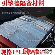 提升駕乘體驗(yàn) 汽車隔音材料的選擇與應(yīng)用